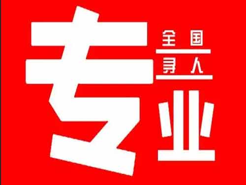 天台侦探调查如何找到可靠的调查公司